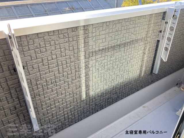 碧南市入船町のバルコニー|主寝室専用バルコニーに物干し設備あります