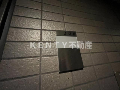 【設備】 | ルーブル大森九番館