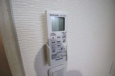 【設備】 | エヌエムトラントイースト | 浴室乾燥機