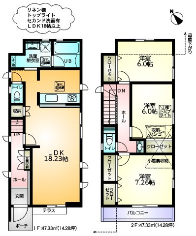 調布市深大寺東町４丁目 京王線 つつじヶ丘駅 新築戸建