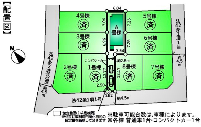 調布市深大寺東町４丁目 京王線 つつじヶ丘駅 新築戸建の区画図