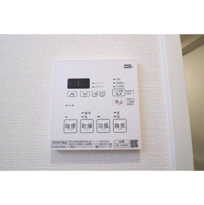 【設備】 | ルミエールコート