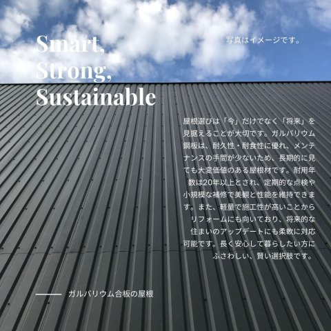 余戸東2丁目の新築のおうち1号棟　新築建売住宅　松山市余戸東２丁目新築戸建のその他