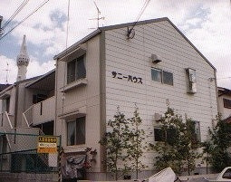 【外観】 | サニーハウス