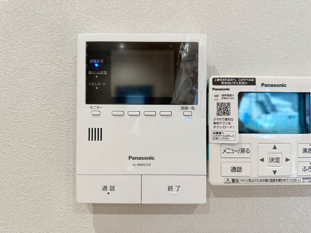 安佐北区深川7丁目 No.12の防犯設備|TVモニタ付きインターホン☆
来客があったとき、室内からカメラやマイクを使って相手や用件を確認できます。相手を事前に確認することができ、訪問販売対策や防犯面でも役に立つアイテムです♪