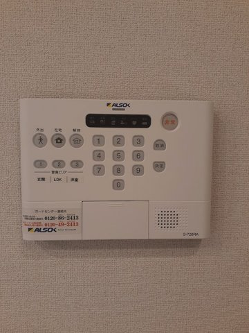 アベニール　Ⅴのセキュリティ