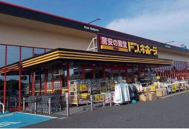 アベニール　Ⅴの周辺|ＭＥＧＡドン.キホーテ神栖店まで3000m