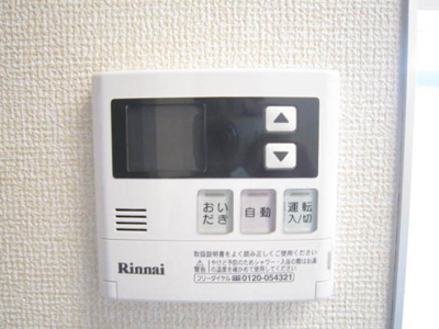 【設備】 | モアボヌール203