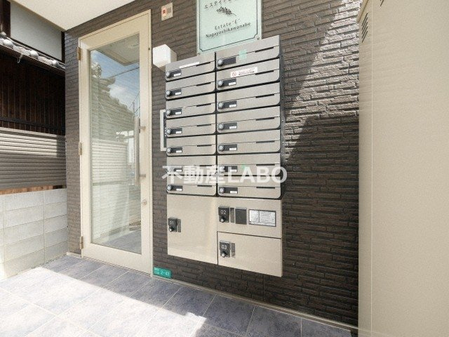 エステイトE長吉川辺のその他共用部分