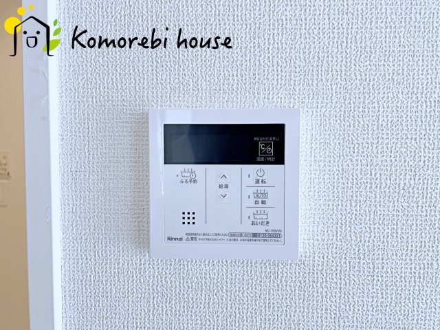 上尾市浅間台　４期　新築一戸建て　グラファーレ　01の設備|給湯です