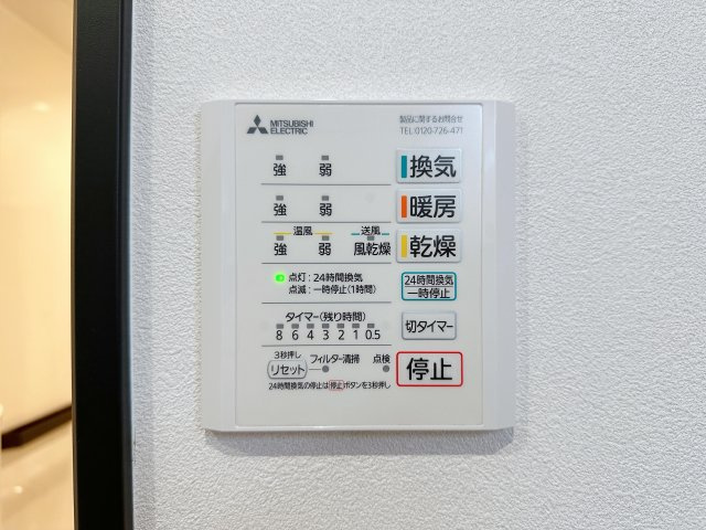 安佐北区深川7丁目 No.14の冷暖房・空調設備|浴室乾燥機リモコン☆
冬は浴室内を暖め、夏は涼しくすることができるため、快適な入浴が可能です。浴室乾燥で洗濯物を干せば、衣類がしわになるのを防ぎ、梅雨や花粉の季節も問題ありません♪