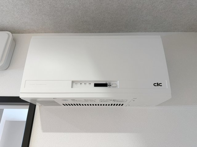 安佐北区深川7丁目 No.14の発電・温水設備|太陽光発電パワーコンディショナー☆
太陽光設置済みのため電気代も非常にお得になります♪