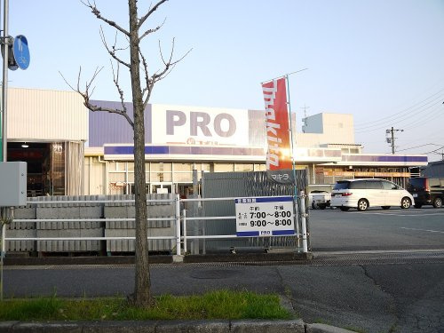 ステイシス久居の周辺|【ホームセンター】コメリPRO 久居店まで680ｍ