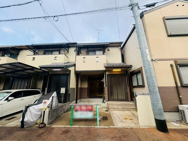 革屋町