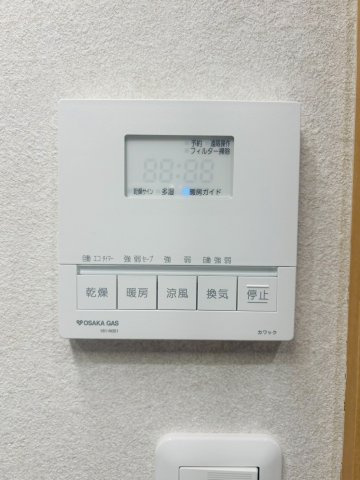革屋町