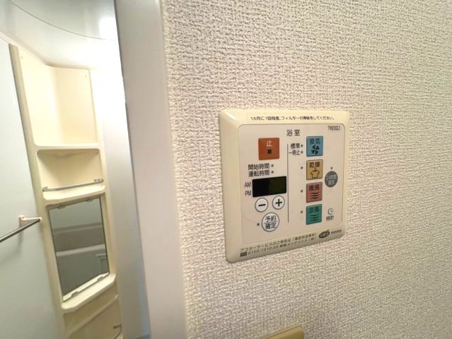 プチ・グリーンの設備