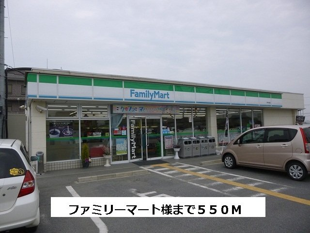 アライブ・サピーの周辺|ファミリ－マ－トまで550m