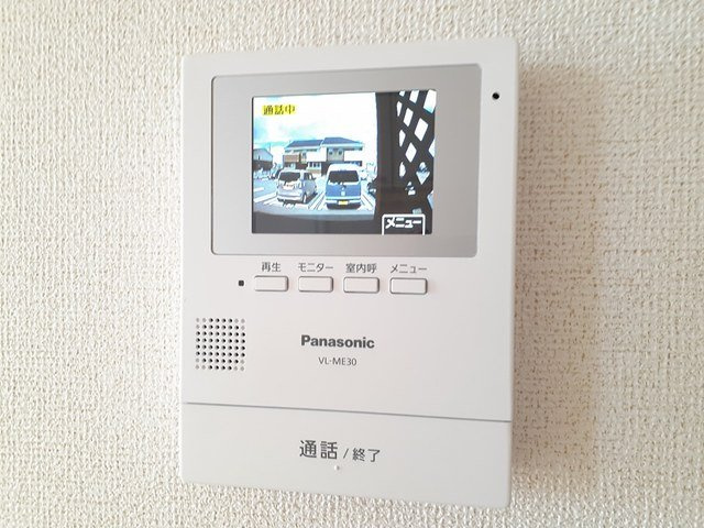 トータルインＧのセキュリティ