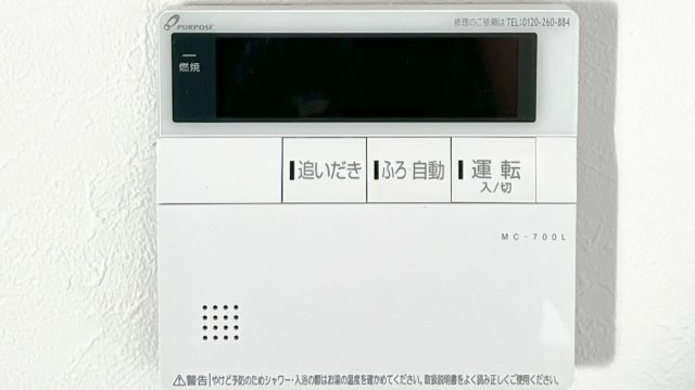 フォルテコート本郷町の設備