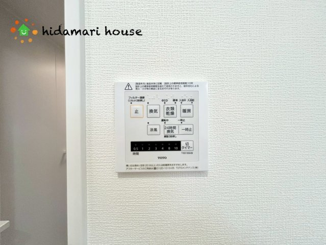 西区佐知川　新築戸建　ルシェールCの冷暖房・空調設備