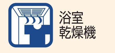 あきる野市下代継全１棟　新築戸建の構造・工法・仕様