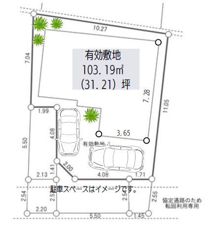 練馬区土支田4丁目　土地31坪×2台駐車可　限定1棟の区画図