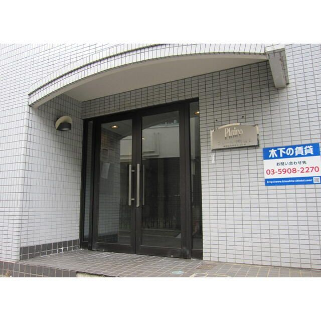 プレール中野坂上のエントランス