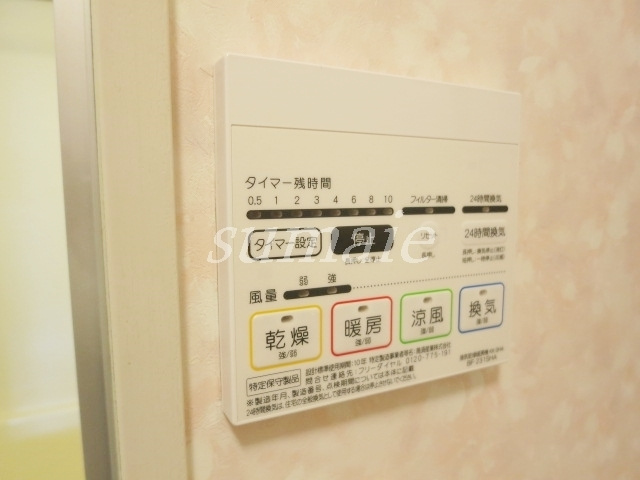 ヴィラージュシャルマンの設備|雨の日も安心浴室乾燥機リモコンです☆