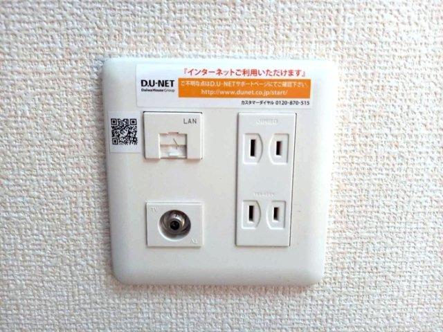 プレジール津志田のその他