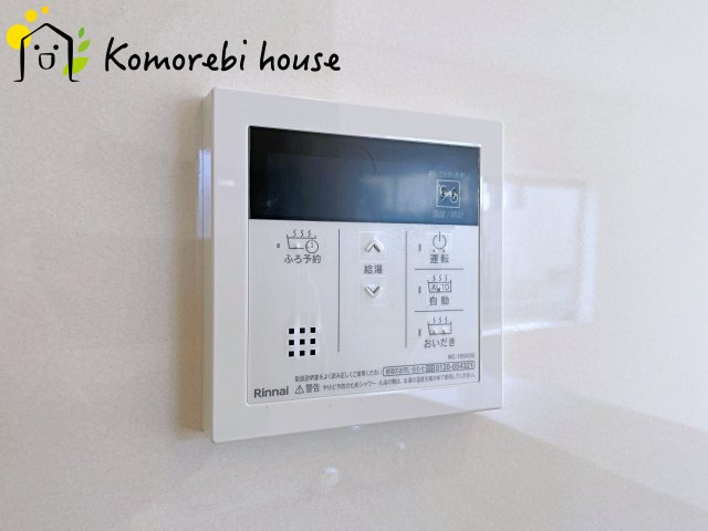 上尾市大谷本郷　第8　Ⅱ期　新築一戸建て　クレイドルガーデン　01のその他|26.2.5撮影済み