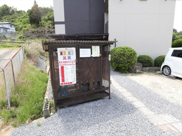 磯松マンションのその他共用部分|敷地内ゴミ捨て場