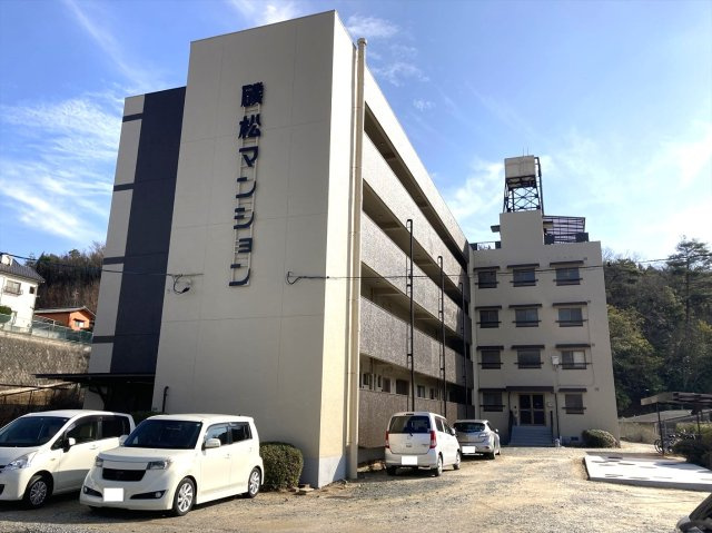 磯松マンションの外観