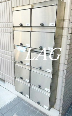 【その他共用部分】 | ケーピー | 集合ポストです。