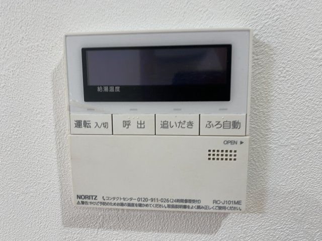 『八王子市中古戸建て』八王子市川口町1347-6【仲介手数料無料】　八王子市川口町　のその他|～仲介手数料無料☆八王子ひなた不動産～八王子市川口町　中古戸建て
