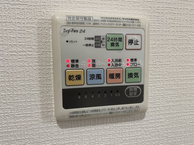 『八王子市中古戸建て』八王子市川口町1347-6【仲介手数料無料】　八王子市川口町　のその他|～仲介手数料無料☆八王子ひなた不動産～八王子市川口町　中古戸建て
