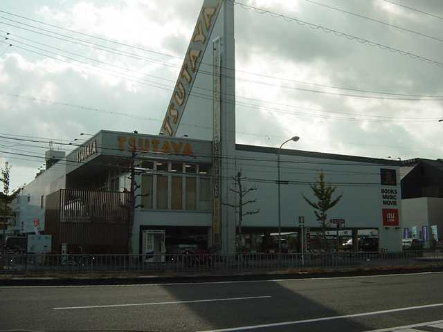 サニー加島の周辺|ＴＳＵＴＡＹＡまで438ｍ