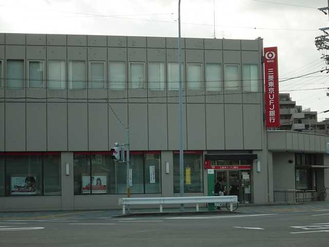 サニー加島の周辺|ＵＦＪ銀行まで468ｍ