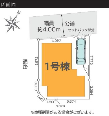 船橋市行田１丁目２期の区画図