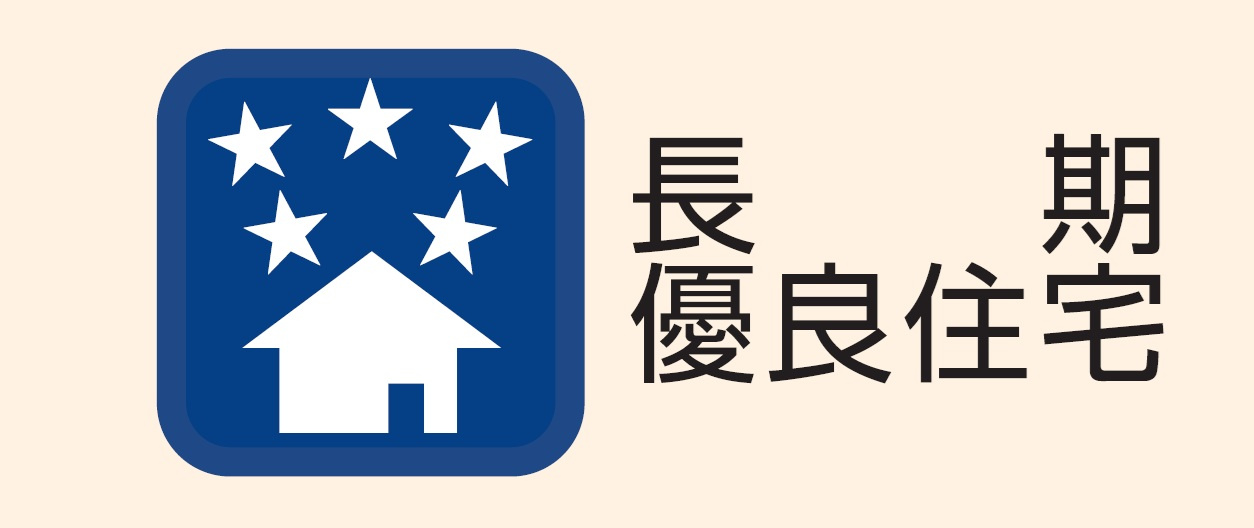 昭島市美堀町2丁目全２棟　新築分譲　の構造・工法・仕様