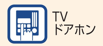 昭島市美堀町2丁目全２棟　新築分譲　の構造・工法・仕様