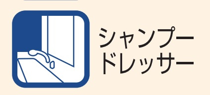 昭島市美堀町2丁目全２棟　新築分譲　の構造・工法・仕様