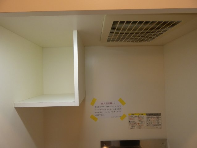 apartmentAのその他|キッチン上収納