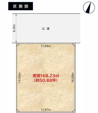 『八王子市土地』八王子市狭間町1994-91【仲介手数料無料】の土地図|～仲介手数料無料☆八王子ひなた不動産～八王子市狭間町　売地