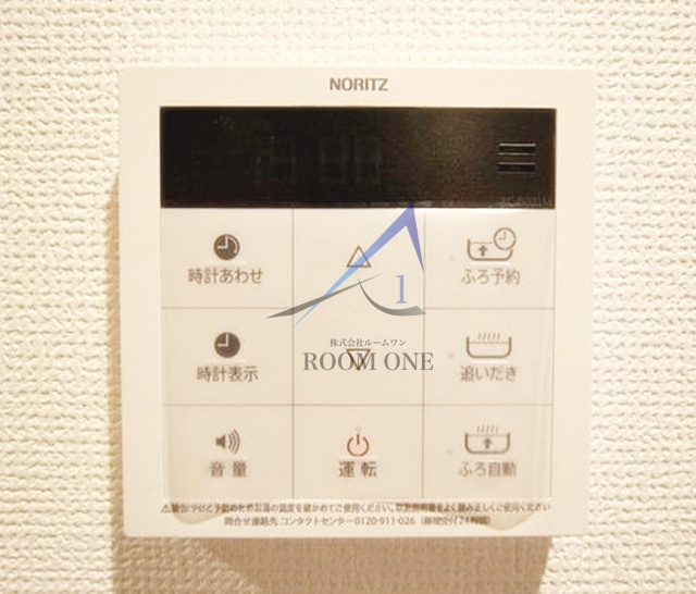 アムールシュシュのその他