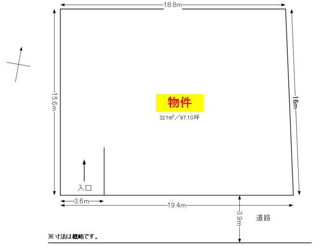 【土地図】 | 東広島市黒瀬町丸山土地