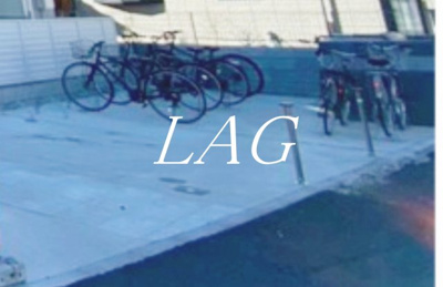 【その他共用部分】 | パームコテージ日進19番館 | 駐輪場です。