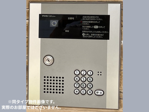 ニューリバーのセキュリティ