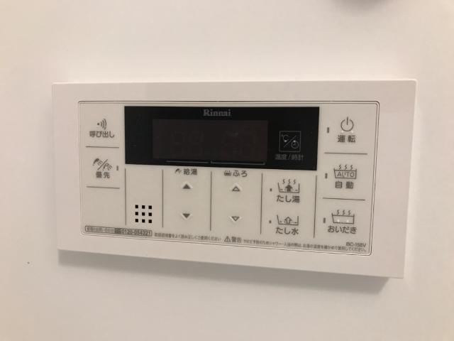 エルフィオーレのその他|追炊き