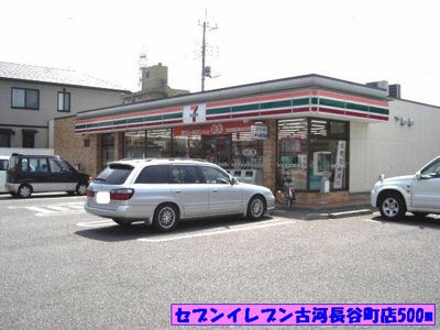 【周辺】 | メトロノームⅡ | セブンイレブン古河長谷町店まで500m