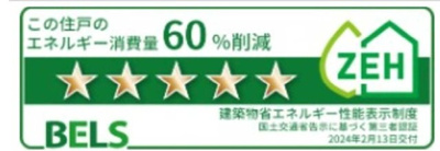 【その他】 | ポンテヴェキオ